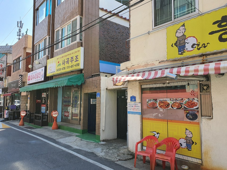 흥부네포차 이미지
