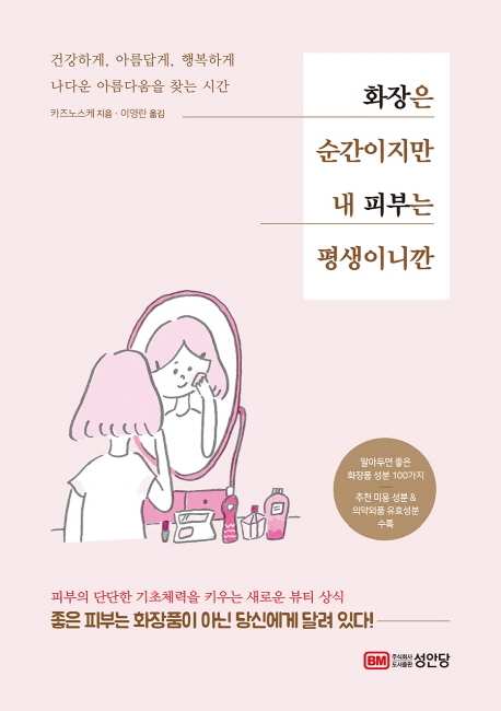바티헤어 이미지