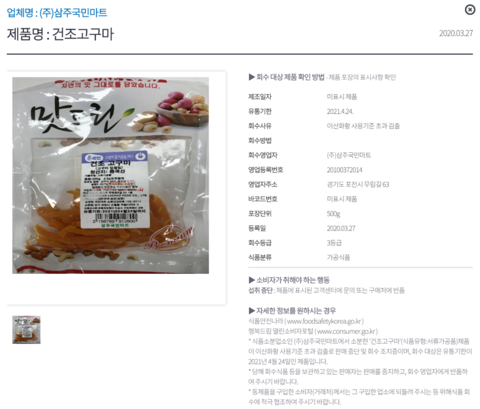 현진그린밀(주) 이미지