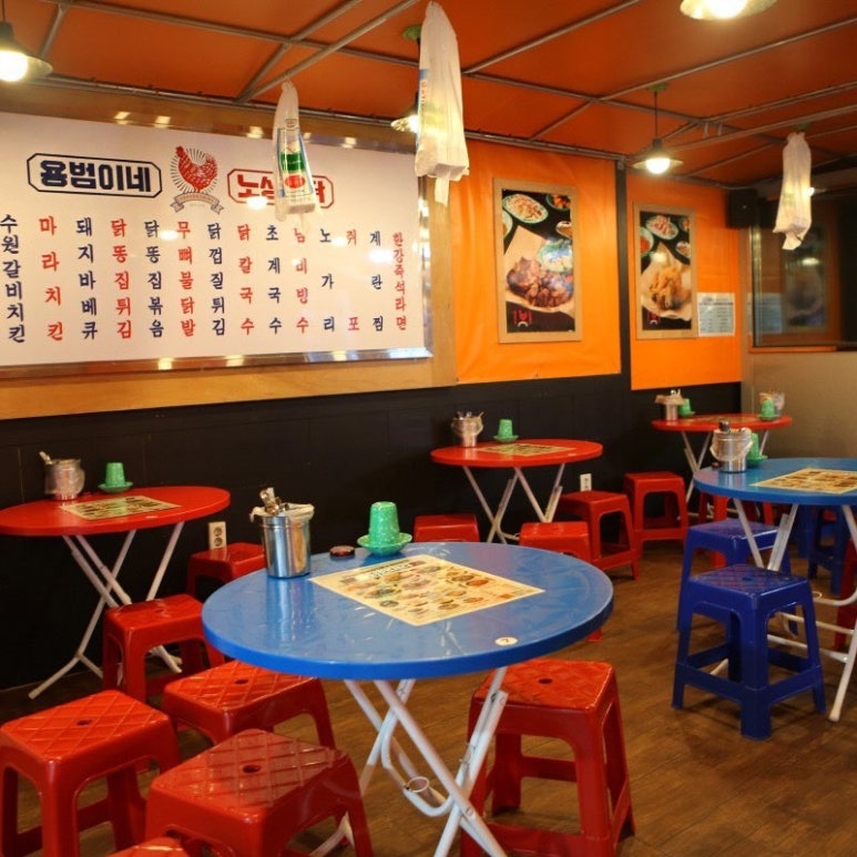 수정통닭 이미지