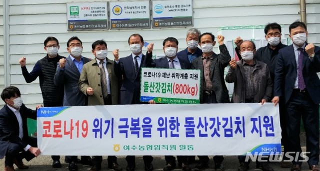 여수농협돌산갓김치공장 이미지