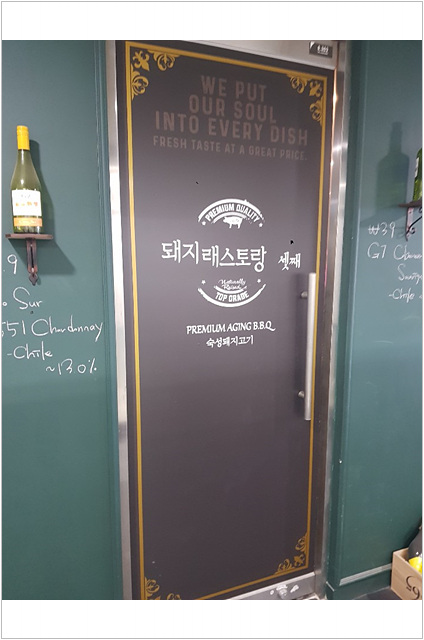 돼지래스토랑셋째 이미지