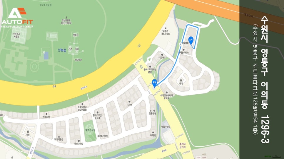 오토핏 이미지