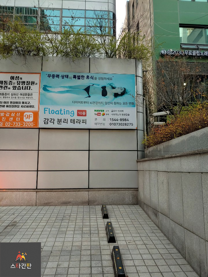 간판의 달인 이미지