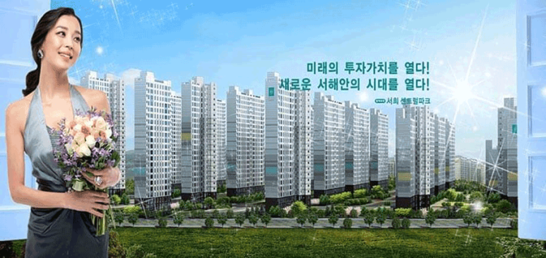 화양문구 이미지