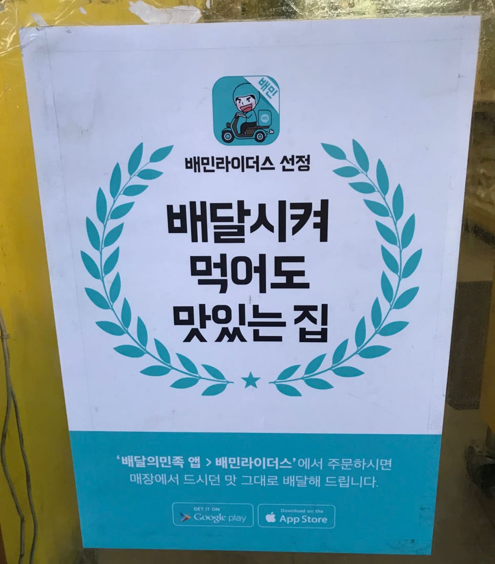 꽃보다꽈배기 이미지