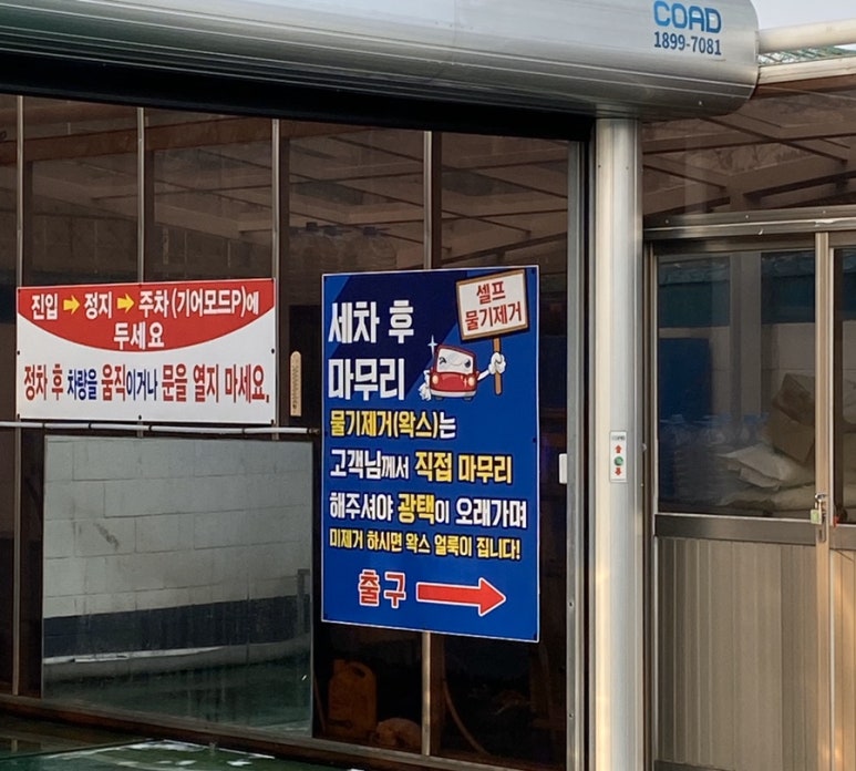 명지주유소 이미지
