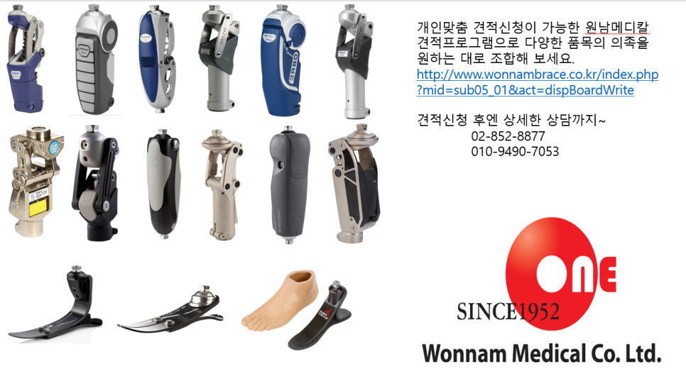 (주)오픈메디칼 이미지