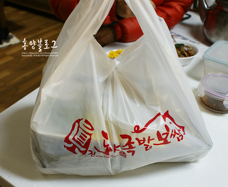 도야족발미사 이미지