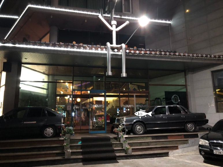 남원당구장 이미지