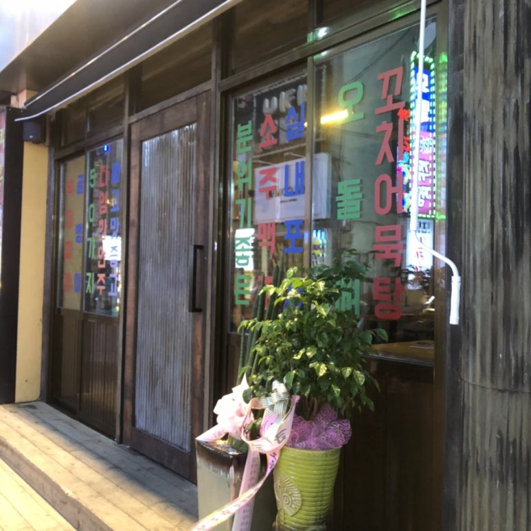 모찌게임장 이미지