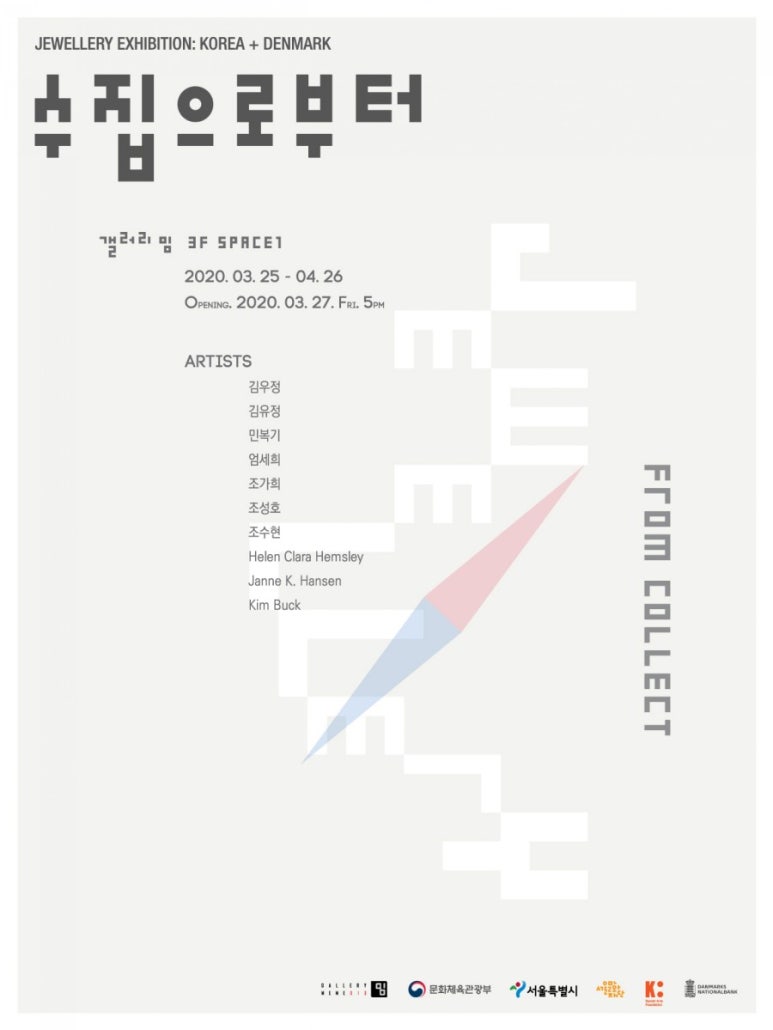 한국금속 이미지