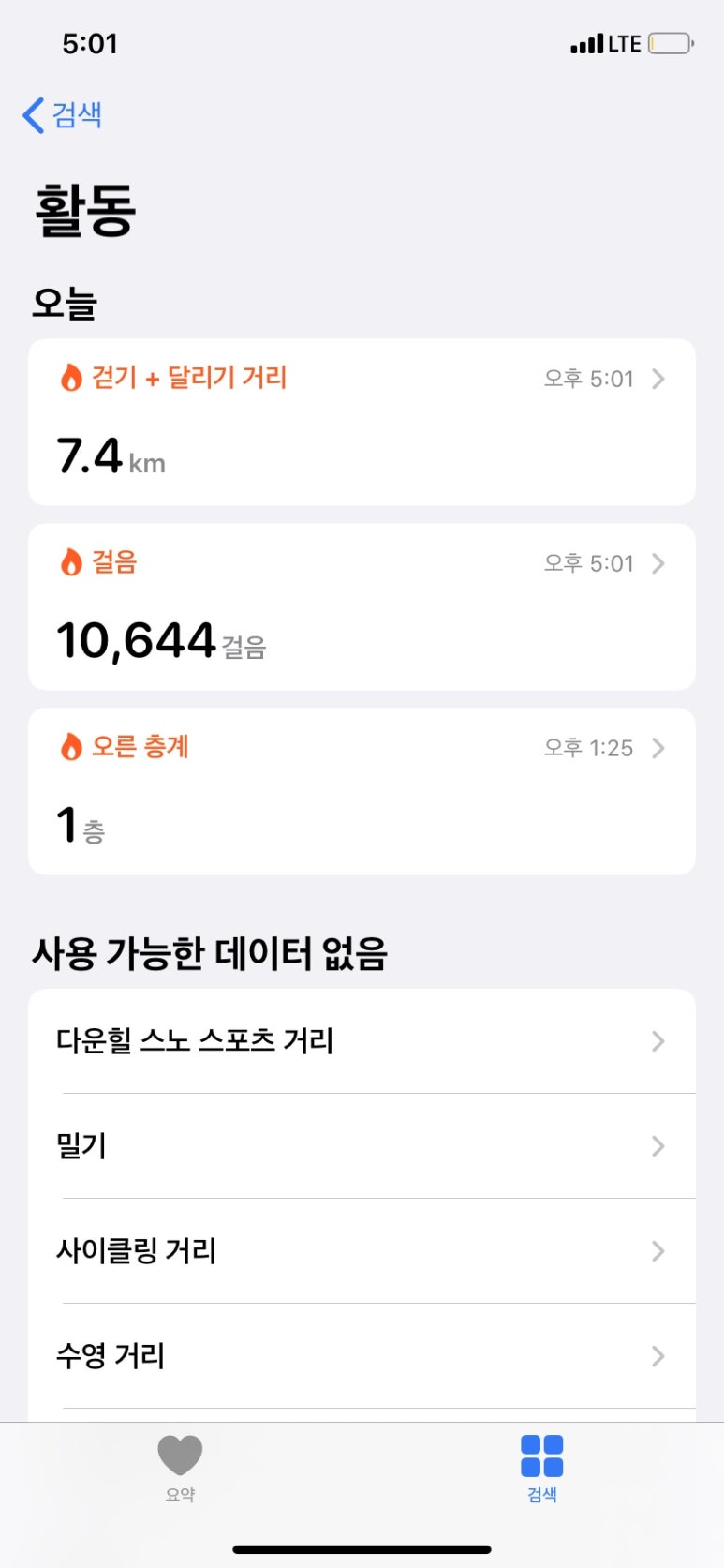 연지푸드 이미지