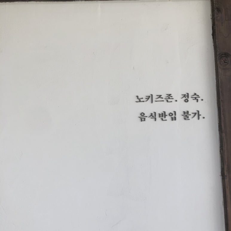 카페몽상가인 이미지
