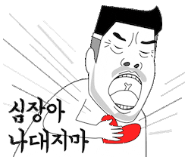 웰스푸드뷔페 이미지