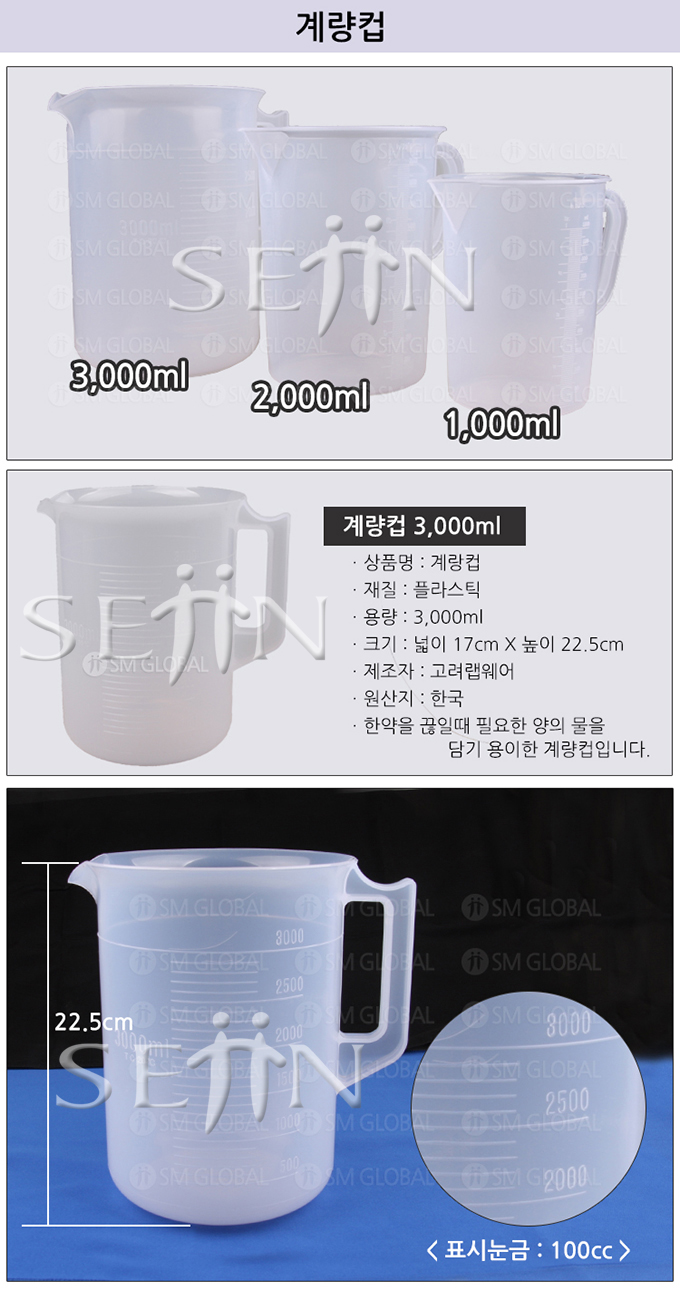 비이커 이미지