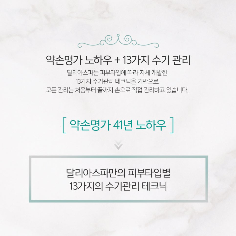 나의라임오렌지스킨케어 이미지