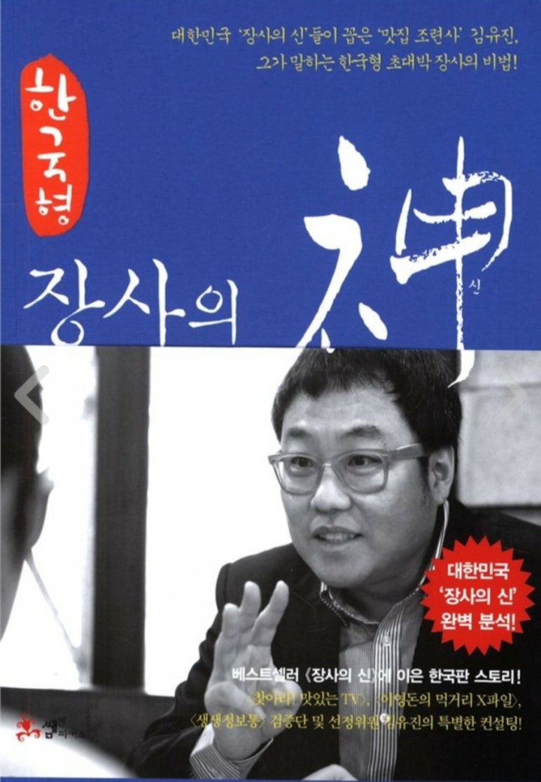 파커스푸드 이미지