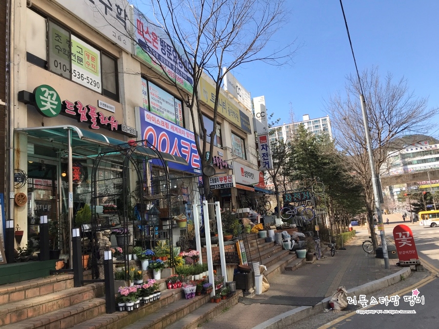 응응스크르의정부 이미지