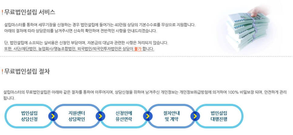 법무사허훈사무소 이미지