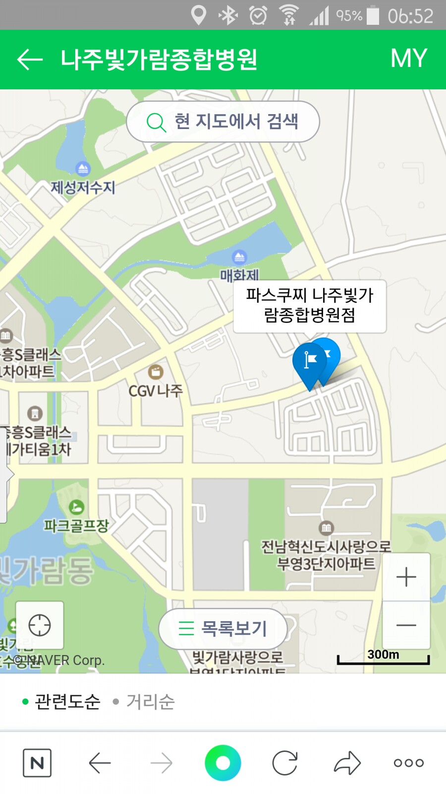 빛가람종합병원 이미지