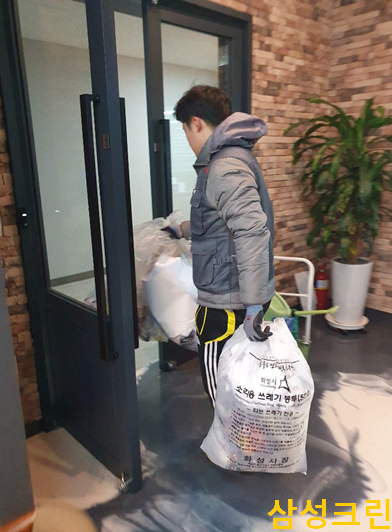 삼성크린환경 이미지