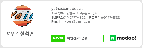 (주)청정건설 이미지