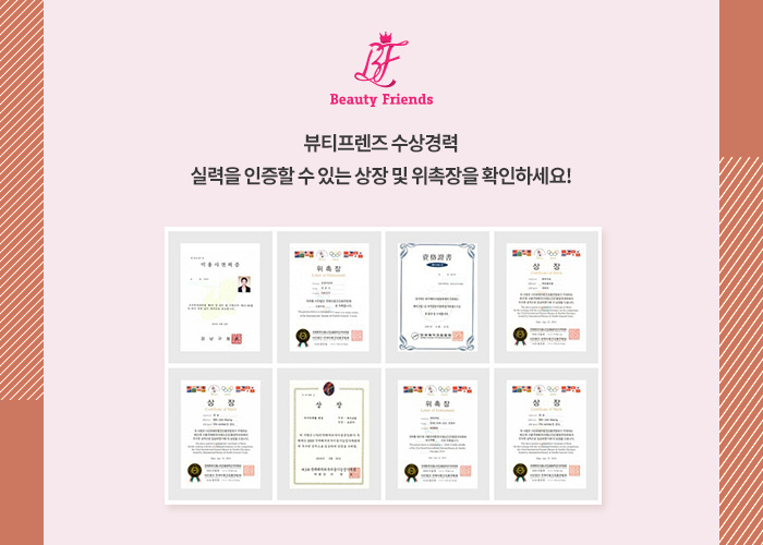 뷰티프렌즈왁싱 강남점 이미지