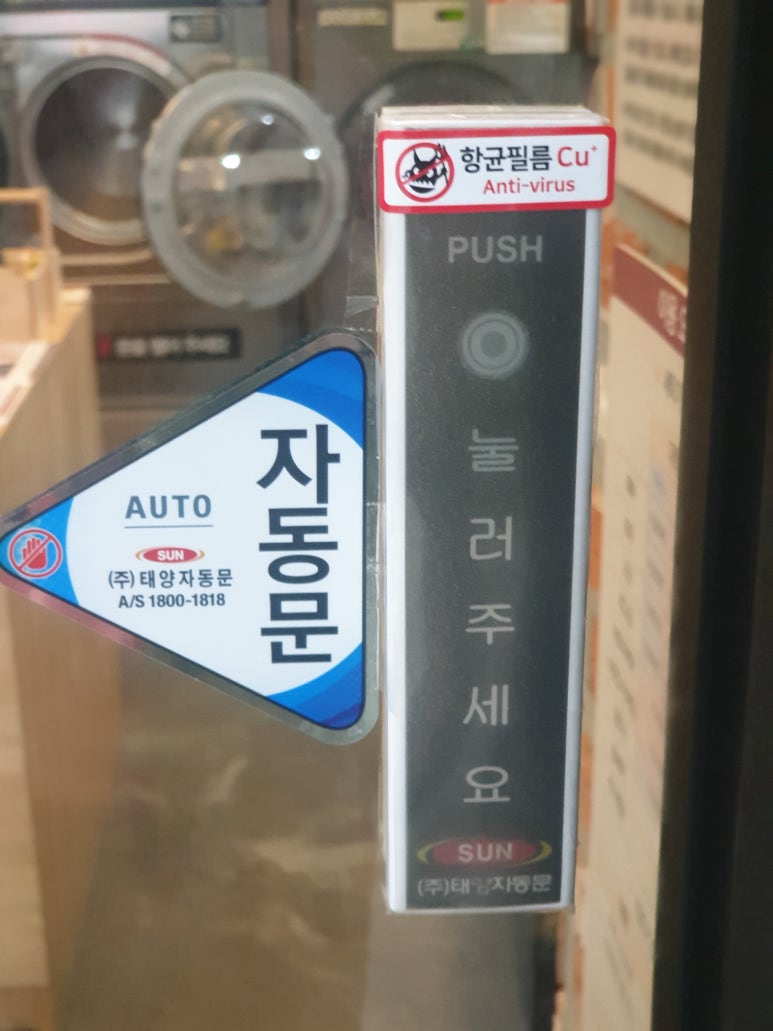워시프렌즈은평뉴타운점 이미지