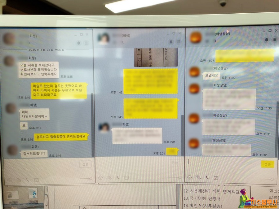 다름법무사사무소 이미지
