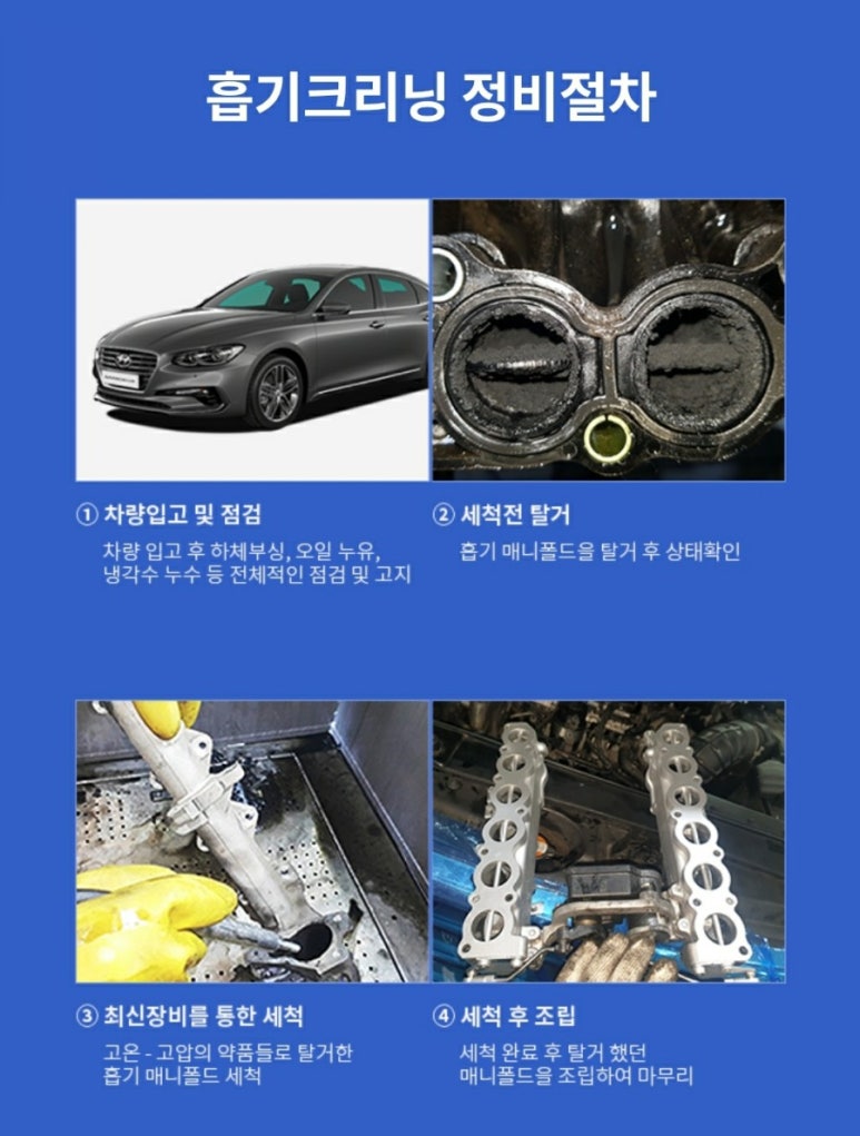 완정탑모터스 이미지