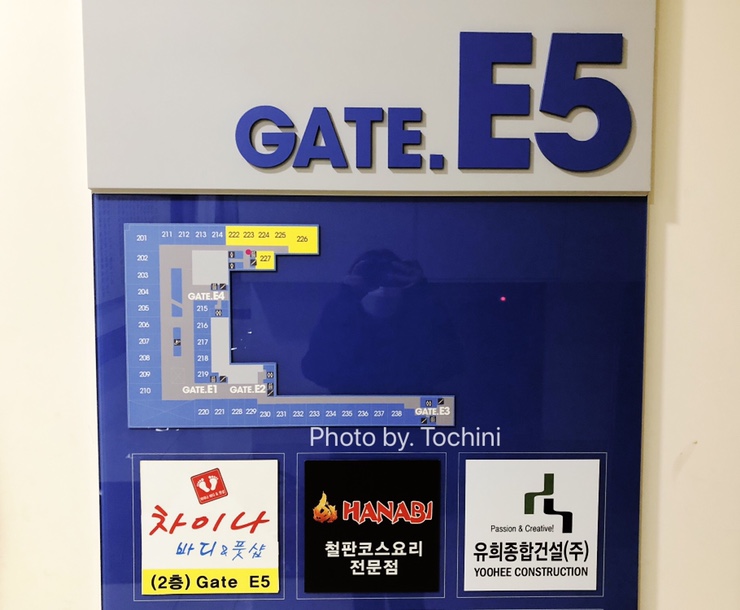 차이나바디풋샵 이미지