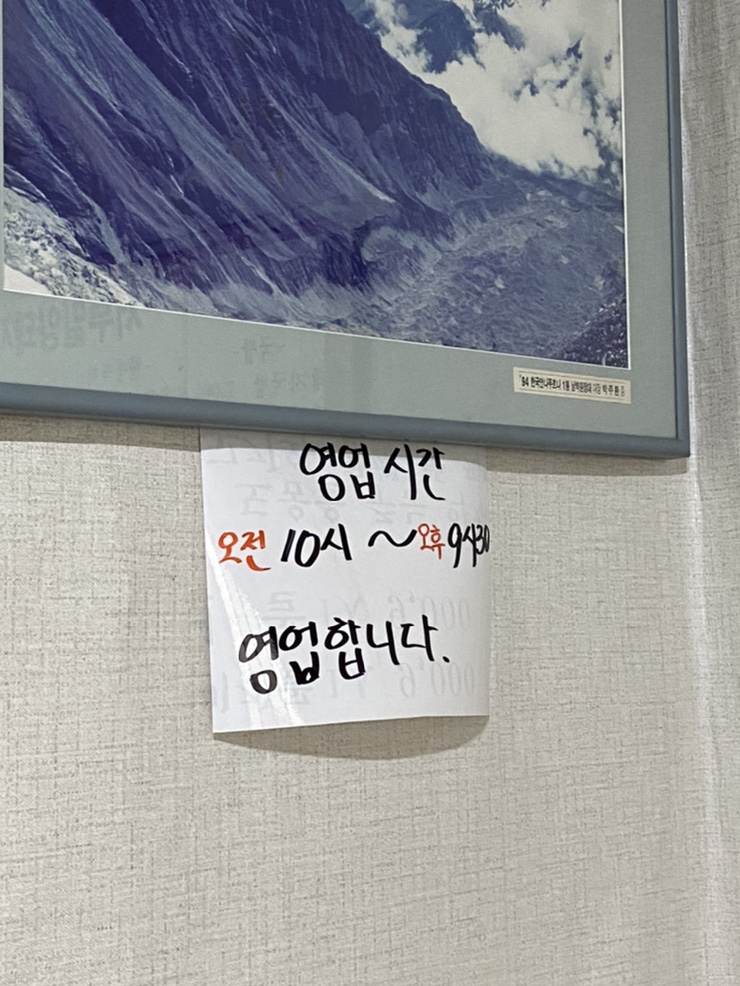 서부밀양돼지국밥전문점 이미지
