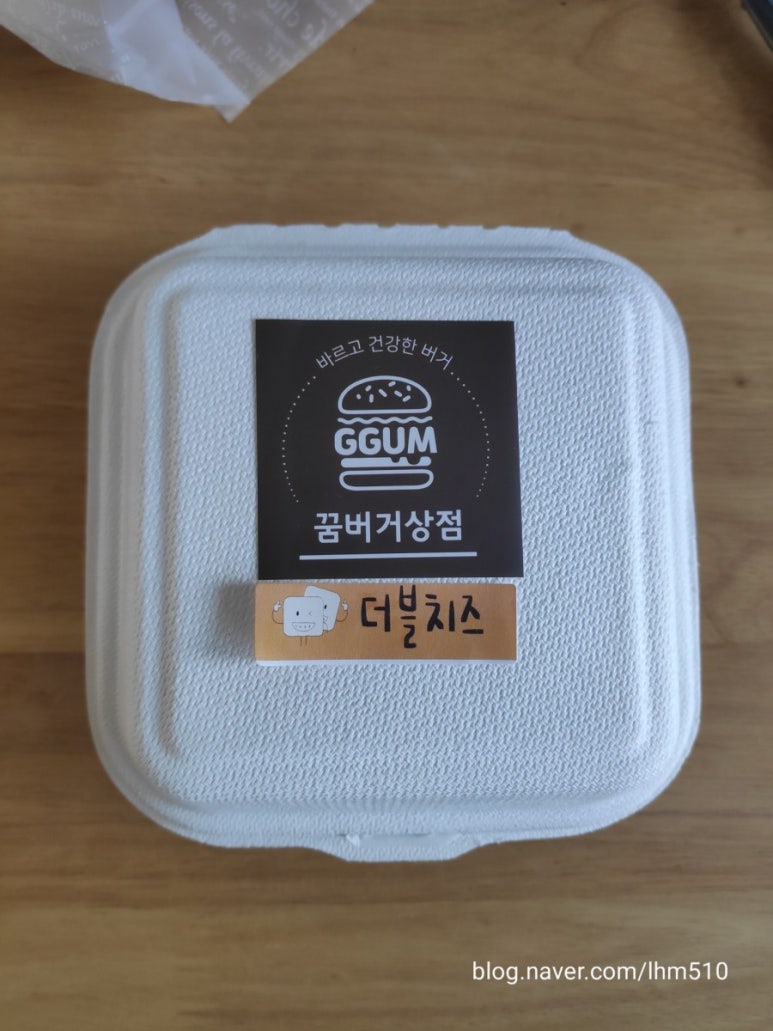 꿈버거상점 이미지