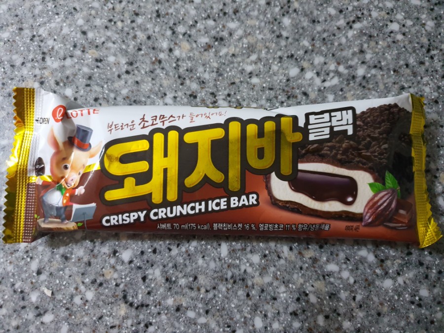 본맛 이미지