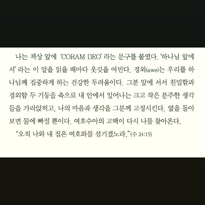 코람 이미지