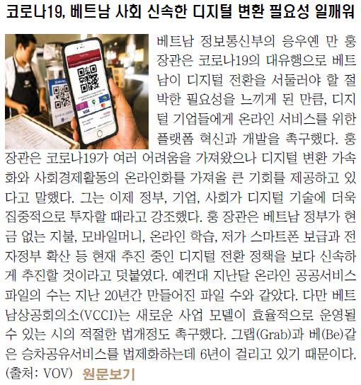 코트라코(주) 이미지