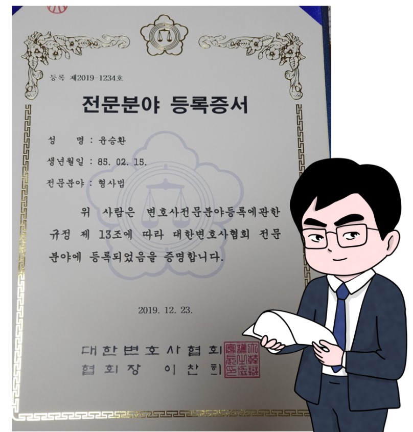 법률사무소로율 이미지