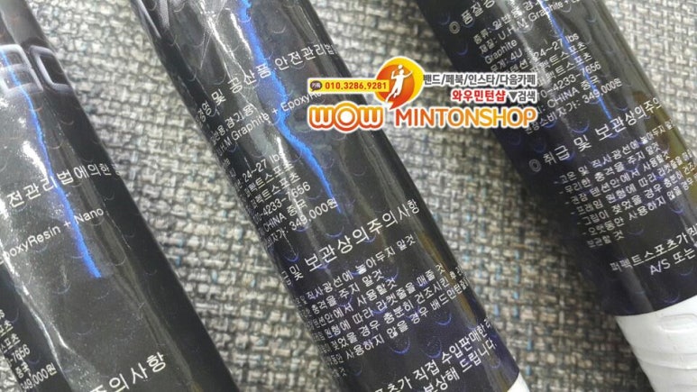 스톰맥스 이미지