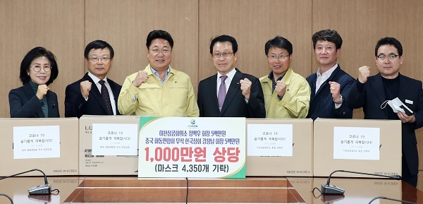 이천상공회의소 이미지