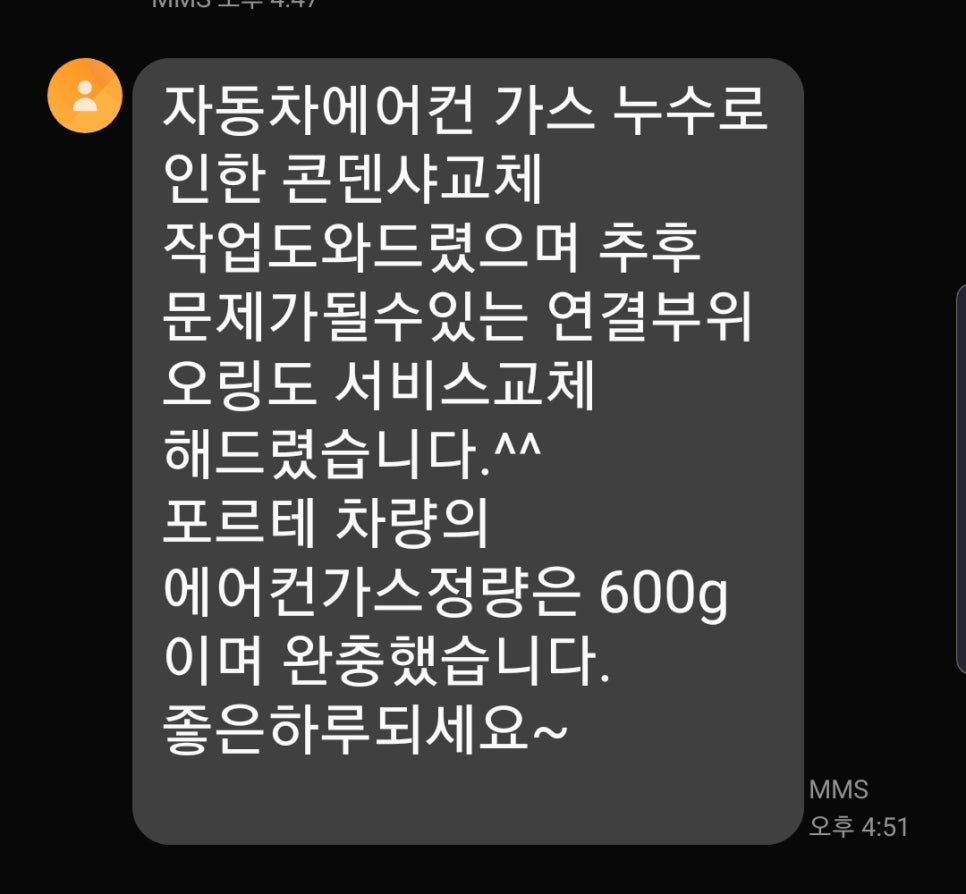한일카에어콘 이미지