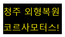 태산공업사 이미지