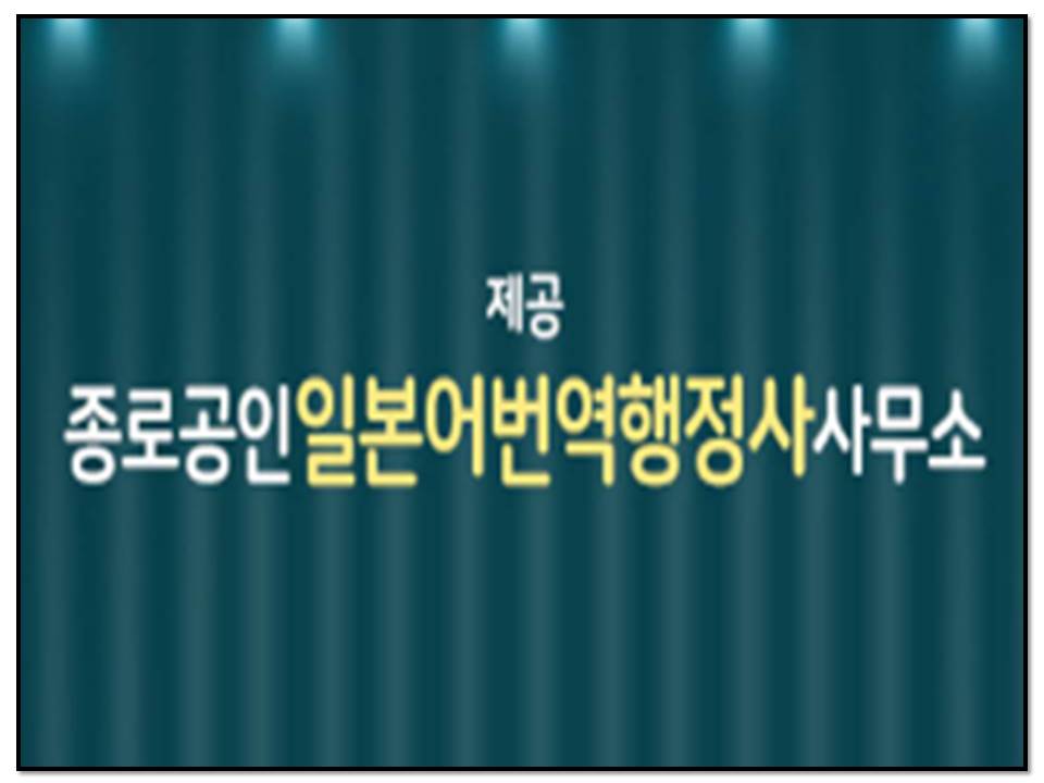 롯데건설주식회사 이미지