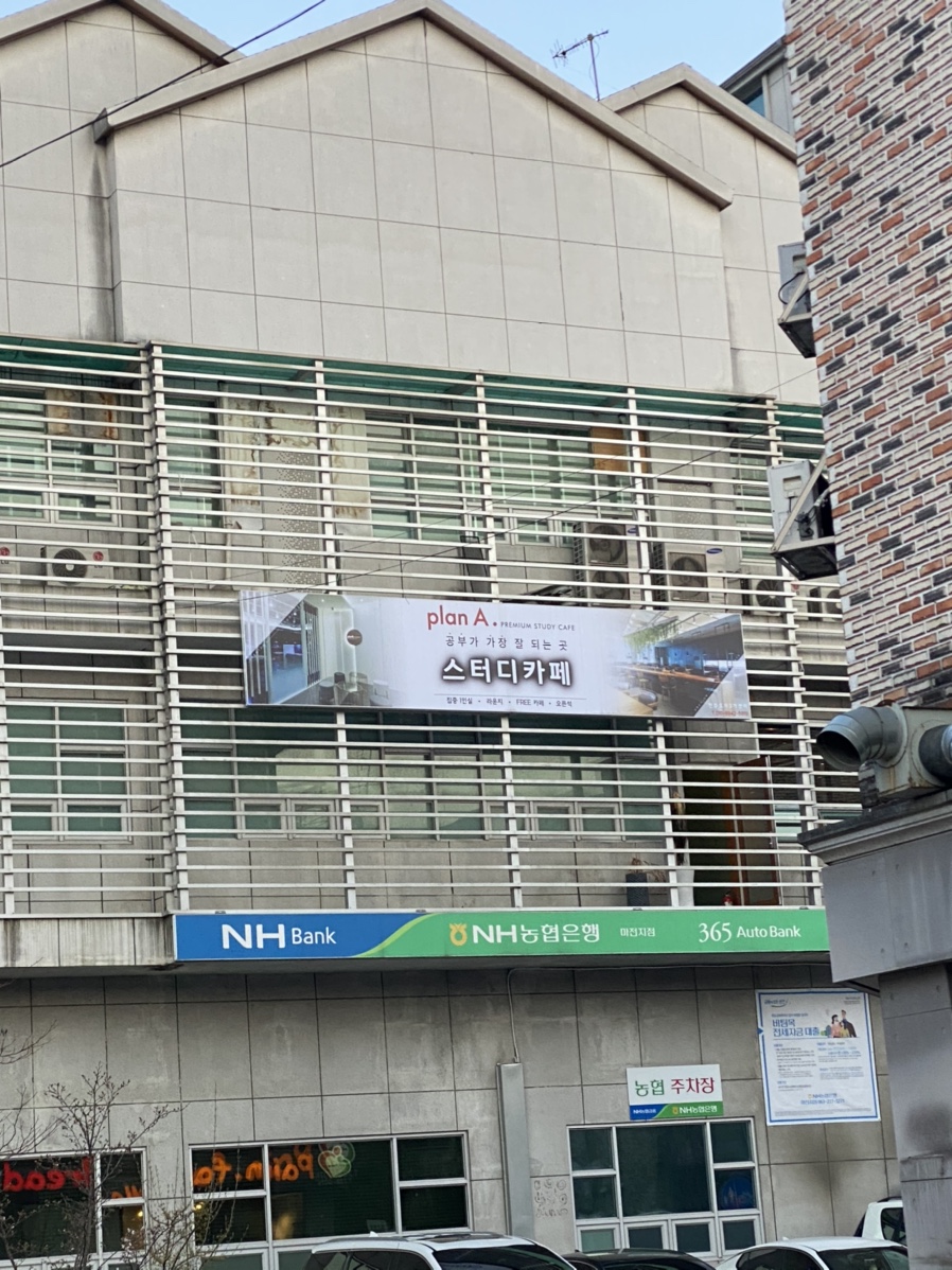 플랜에이스터디카페효자3센터 이미지