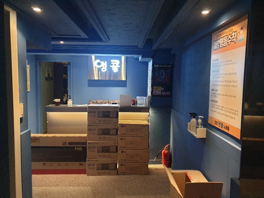 비바주점 이미지