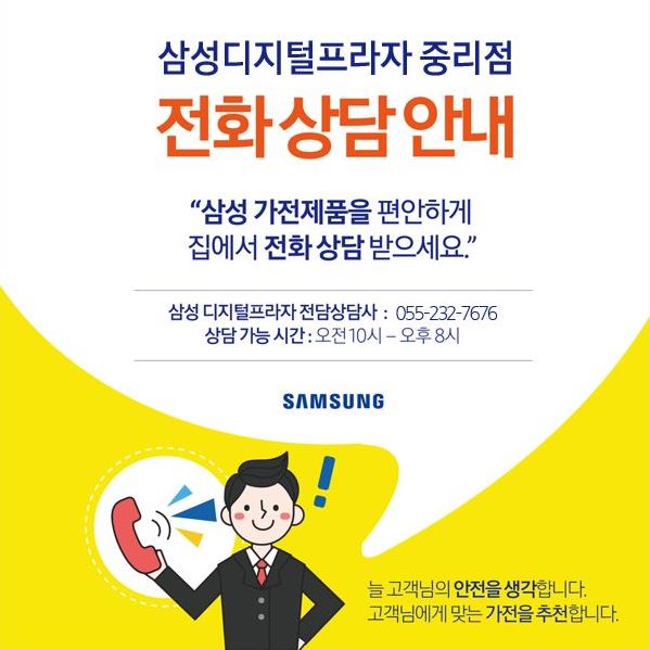 삼성누비 이미지