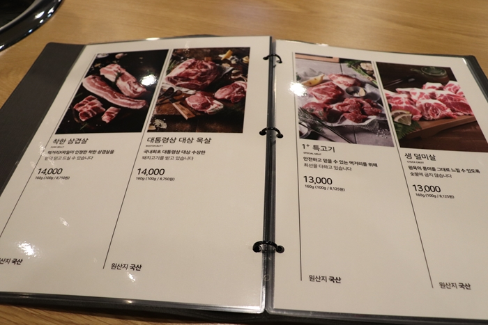 고속식당 이미지