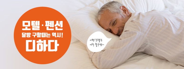 쌍마모텔 이미지