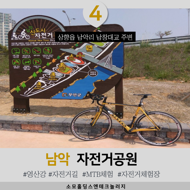 남창조경 이미지