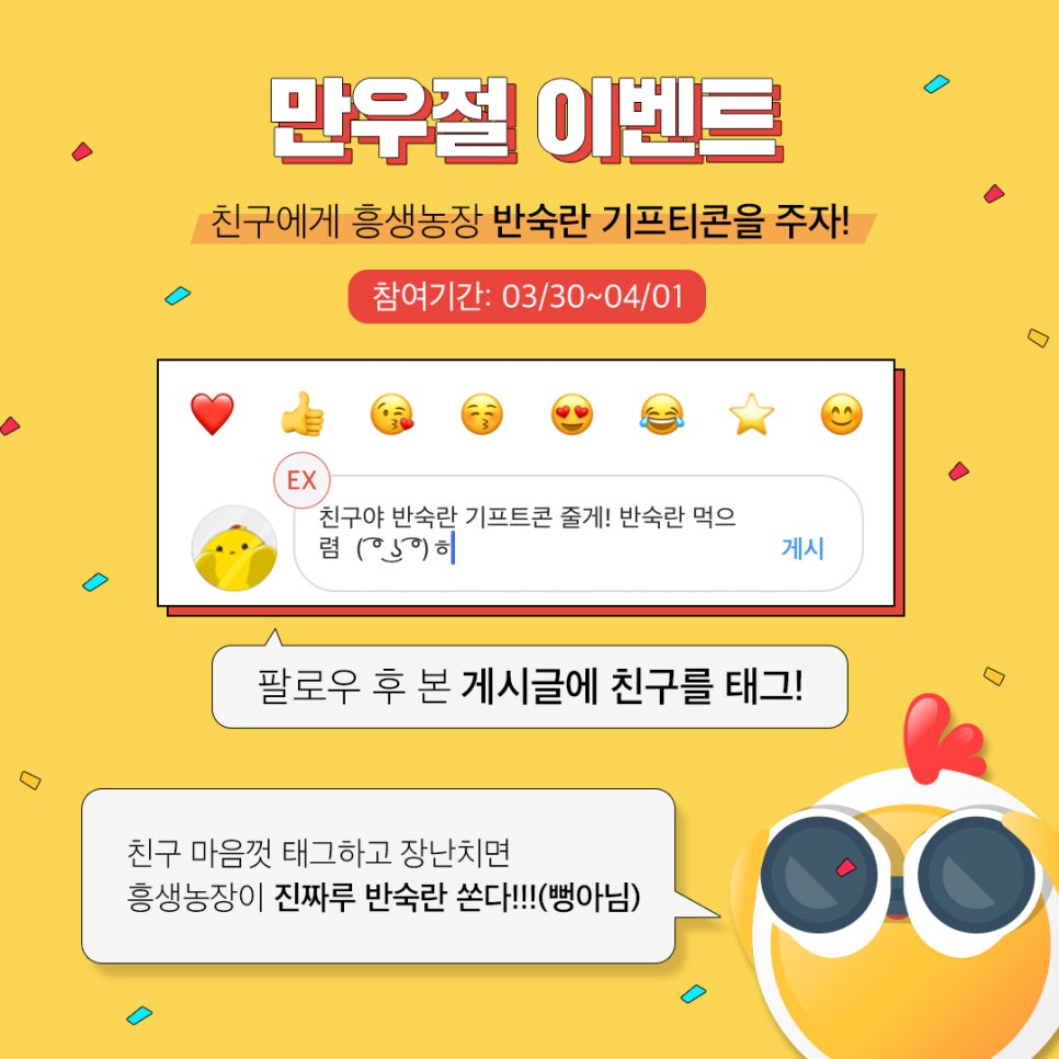 흥생농장 이미지